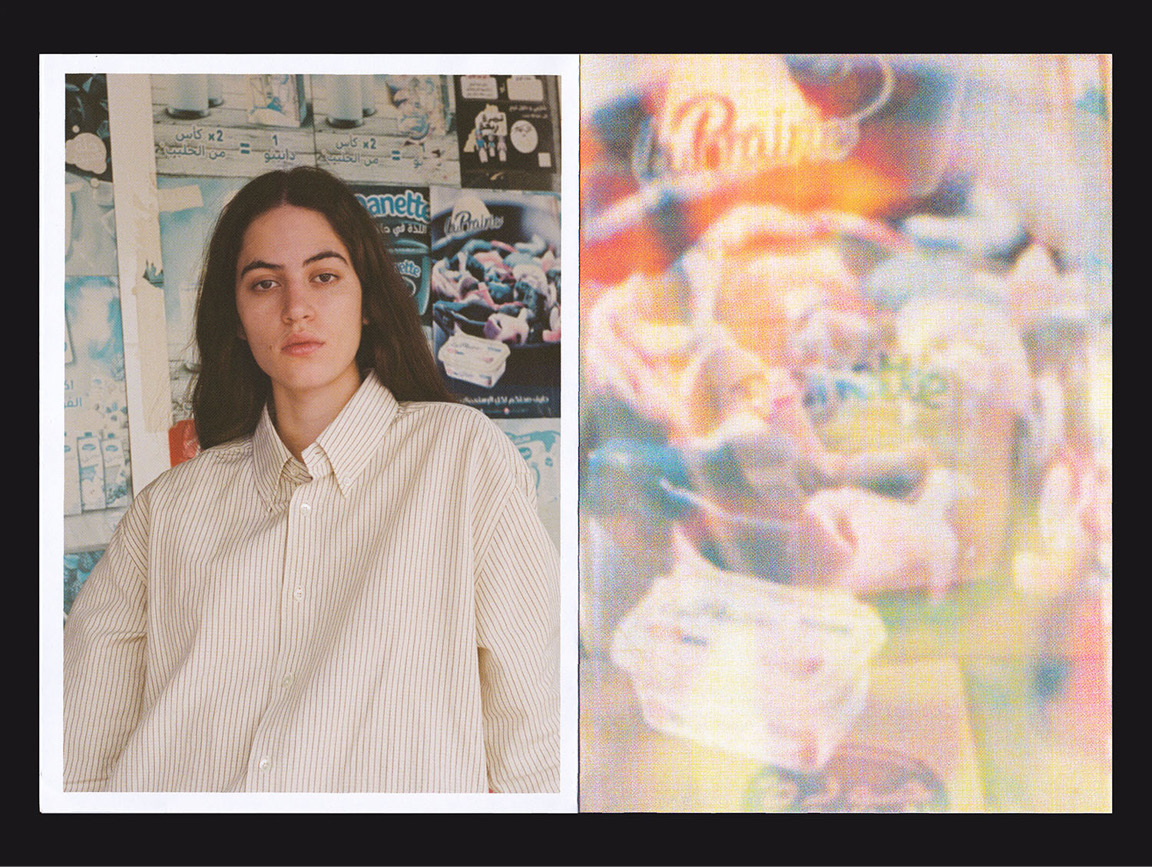 Futur SS23 by Ana Garcia — 1/9